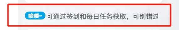 子比主题美化 – 给文章侧边栏添加一个滚动公告-极速鸭