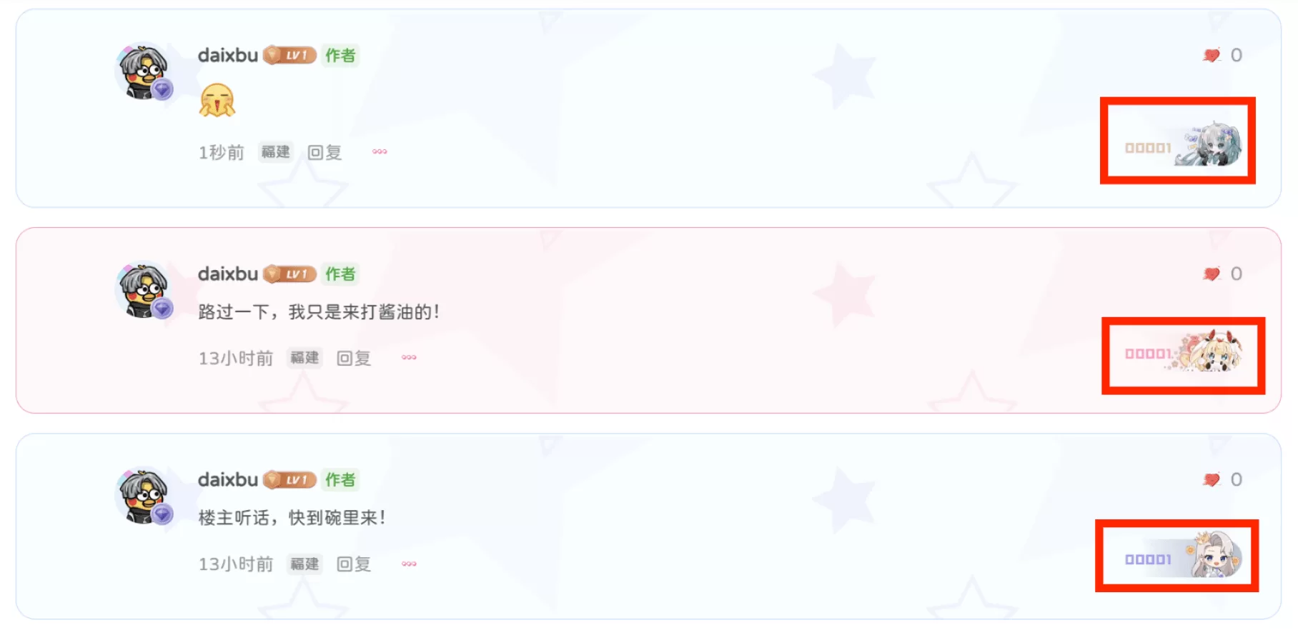 子比主题美化 - 子比主题评论显示漂亮勋章-极速鸭