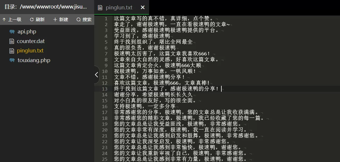 子比主题美化 – 给评论区添加一个自动输入随机评论文字API功能-极速鸭