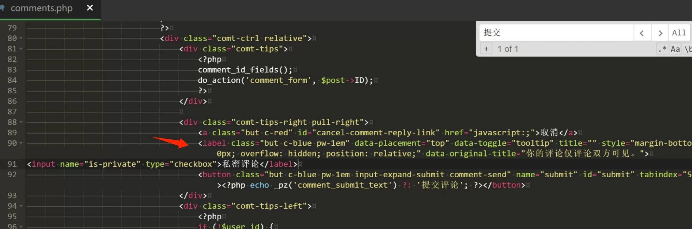 子比主题美化 – 评论区中添加“私密”评论功能代码-极速鸭