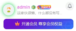 子比主题美化 – 头像呼吸光环和鼠标悬停旋转放大代码-极速鸭