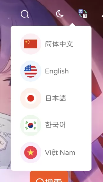 子比主题美化 – WP添加网站翻译功能 | 实现国际化多语言[js翻译]-极速鸭