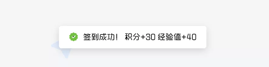 子比主题美化 – 全局B2弹窗提醒样式美化-极速鸭