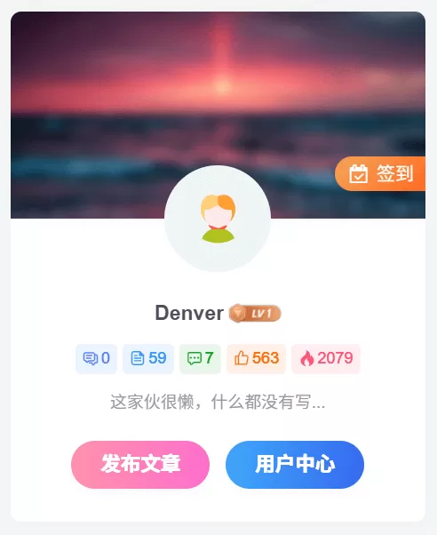 子比主题美化 – 用户信息小工具底部按钮美化-极速鸭