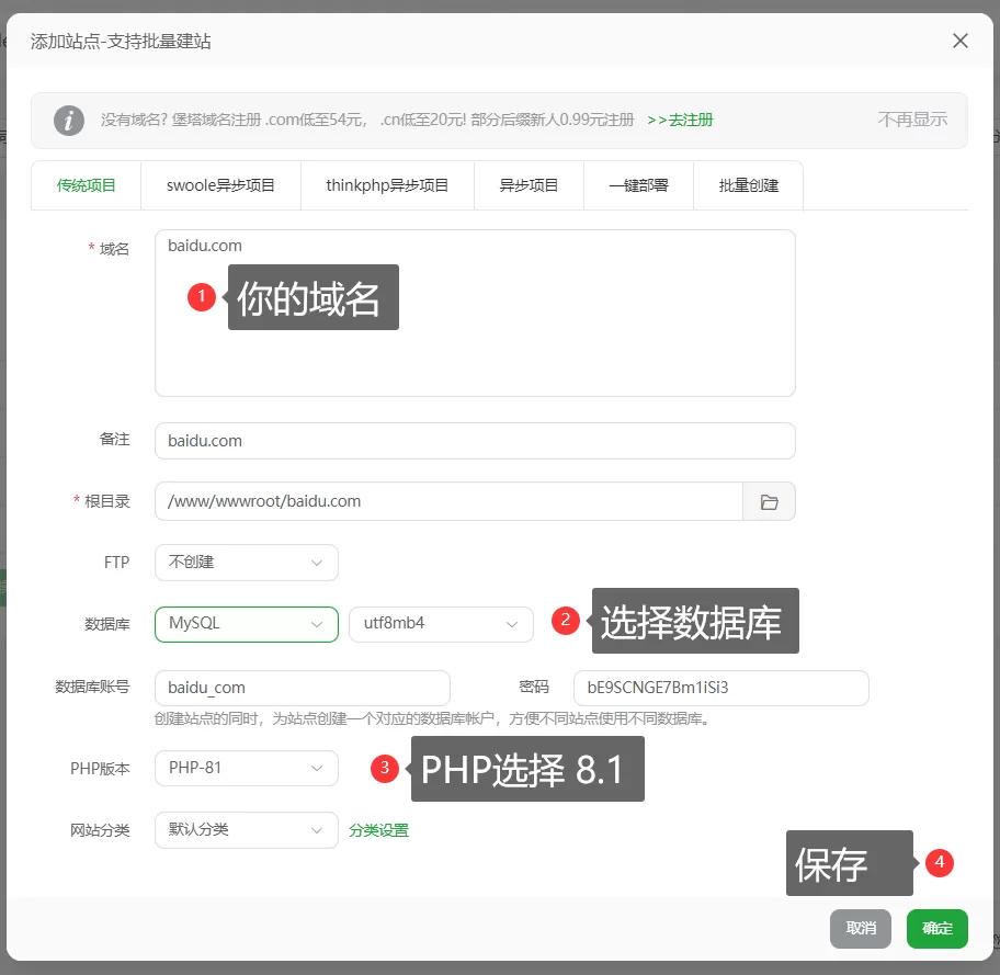 2025最新YPay_V189正版官方原版修复 + 源支付搭建教程-极速鸭 2025最新YPay_V189正版官方原版修复 + 源支付搭建教程-极速鸭