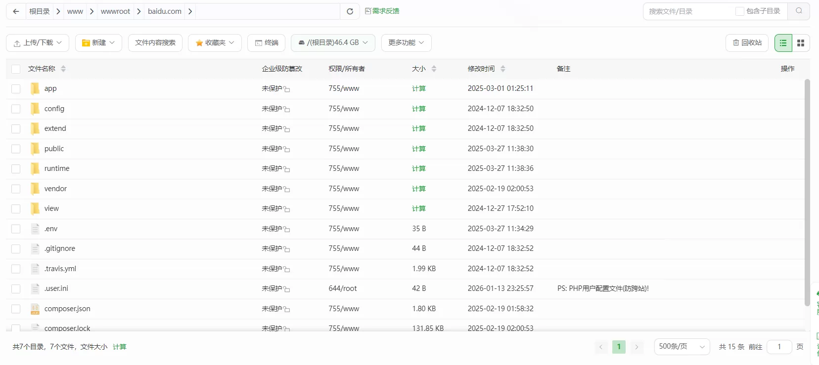 2025最新YPay_V189正版官方原版修复 + 源支付搭建教程-极速鸭 2025最新YPay_V189正版官方原版修复 + 源支付搭建教程-极速鸭