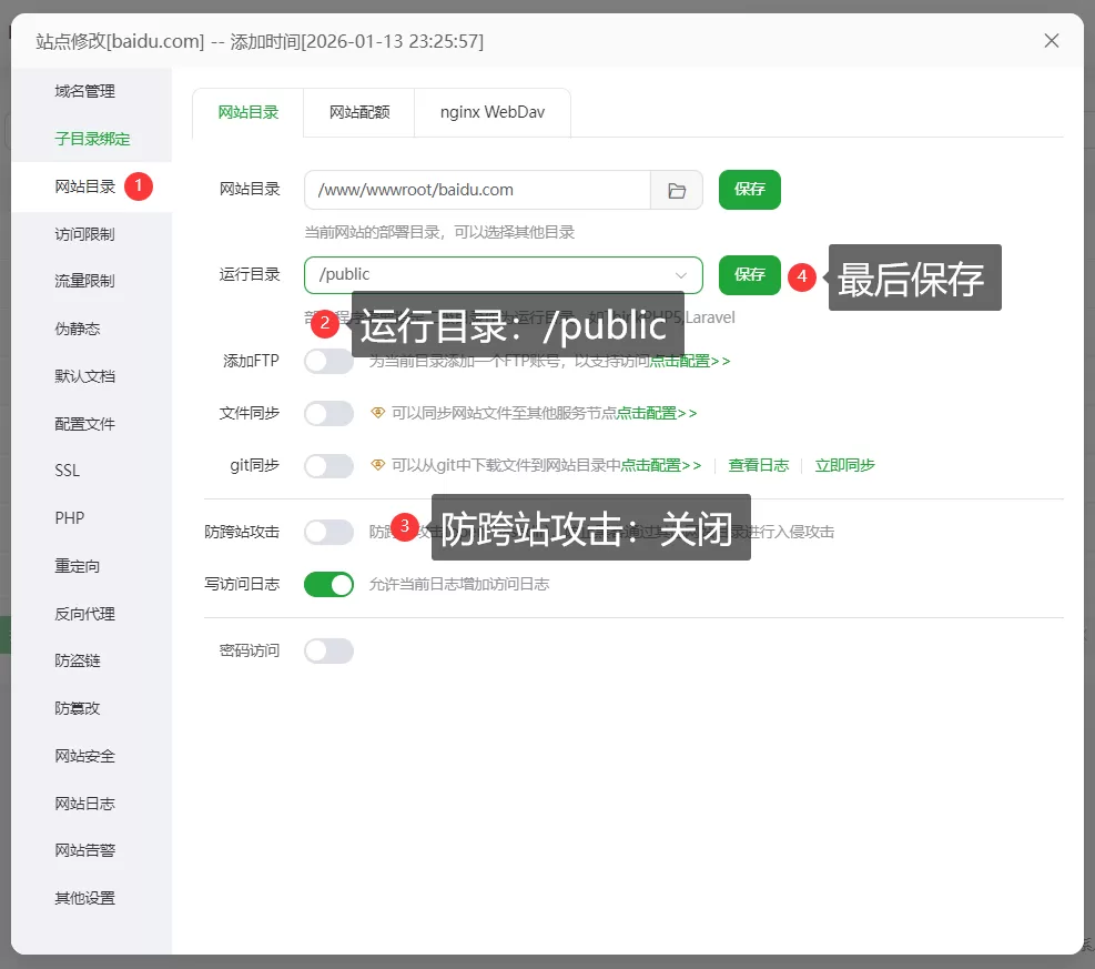 2025最新YPay_V189正版官方原版修复 + 源支付搭建教程-极速鸭 2025最新YPay_V189正版官方原版修复 + 源支付搭建教程-极速鸭
