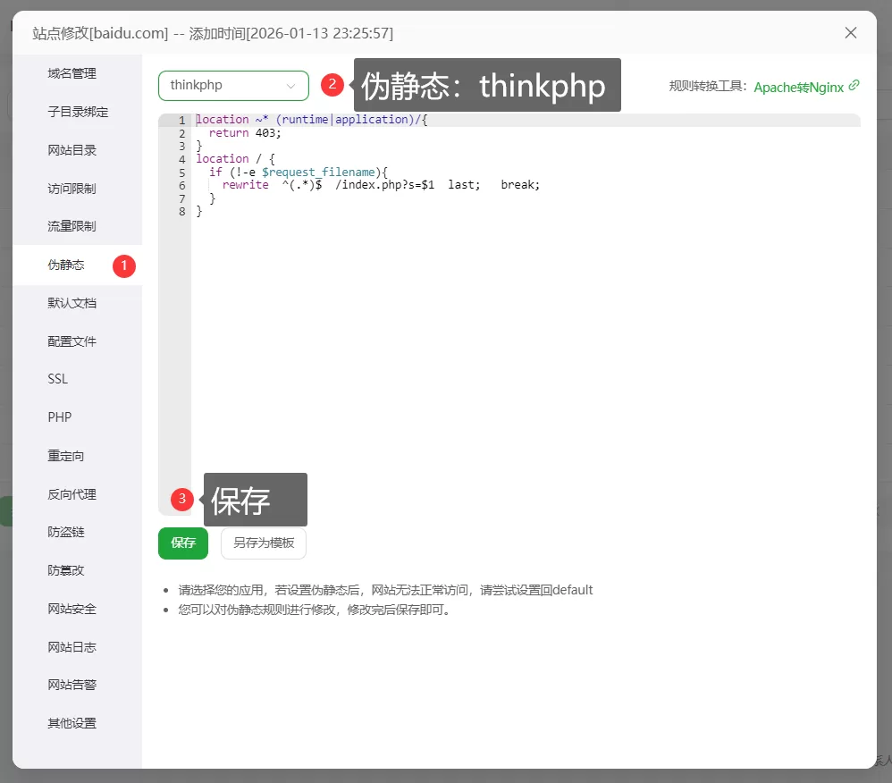 2025最新YPay_V189正版官方原版修复 + 源支付搭建教程-极速鸭 2025最新YPay_V189正版官方原版修复 + 源支付搭建教程-极速鸭