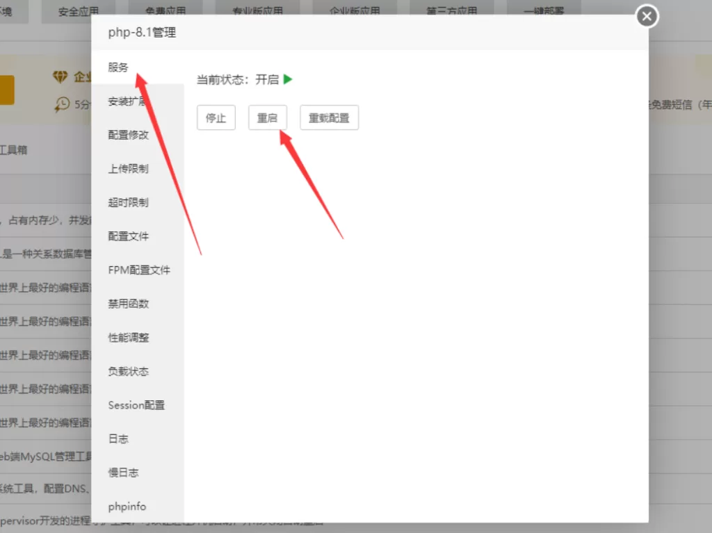 2025最新YPay_V189正版官方原版修复 + 源支付搭建教程-极速鸭 2025最新YPay_V189正版官方原版修复 + 源支付搭建教程-极速鸭