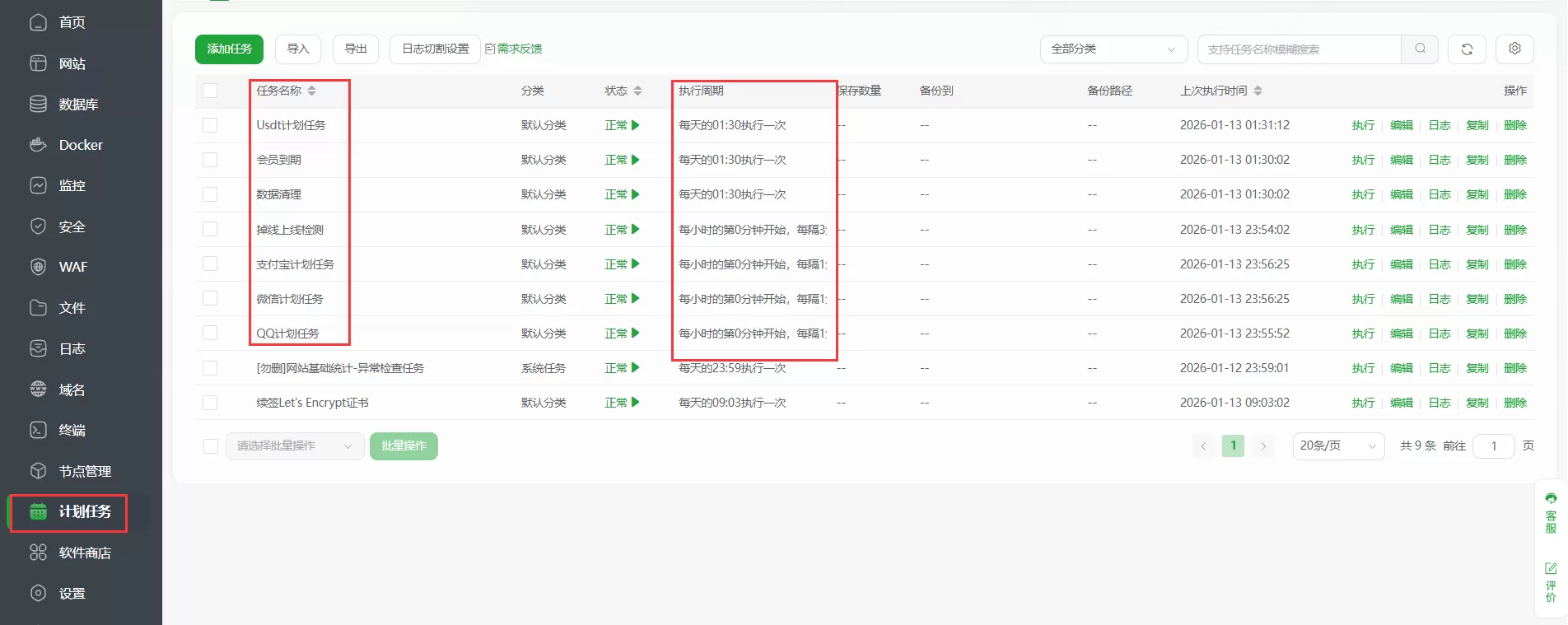 2025最新YPay_V189正版官方原版修复 + 源支付搭建教程-极速鸭 2025最新YPay_V189正版官方原版修复 + 源支付搭建教程-极速鸭