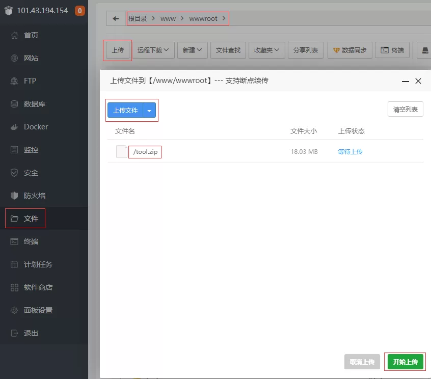 打造自己的站长在线工具箱-极速鸭