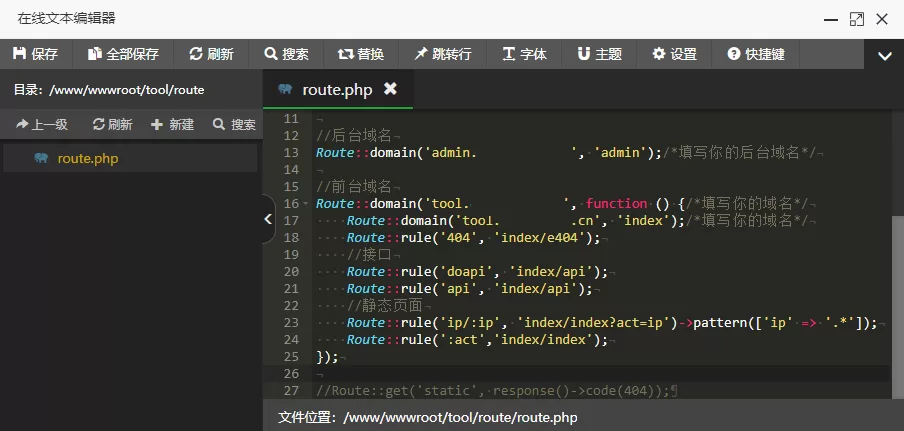 打造自己的站长在线工具箱-极速鸭