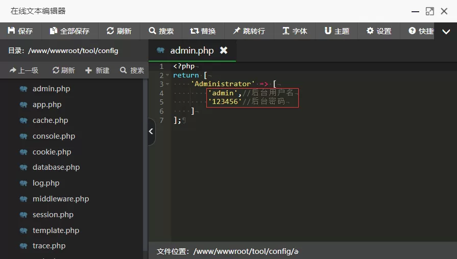 打造自己的站长在线工具箱-极速鸭