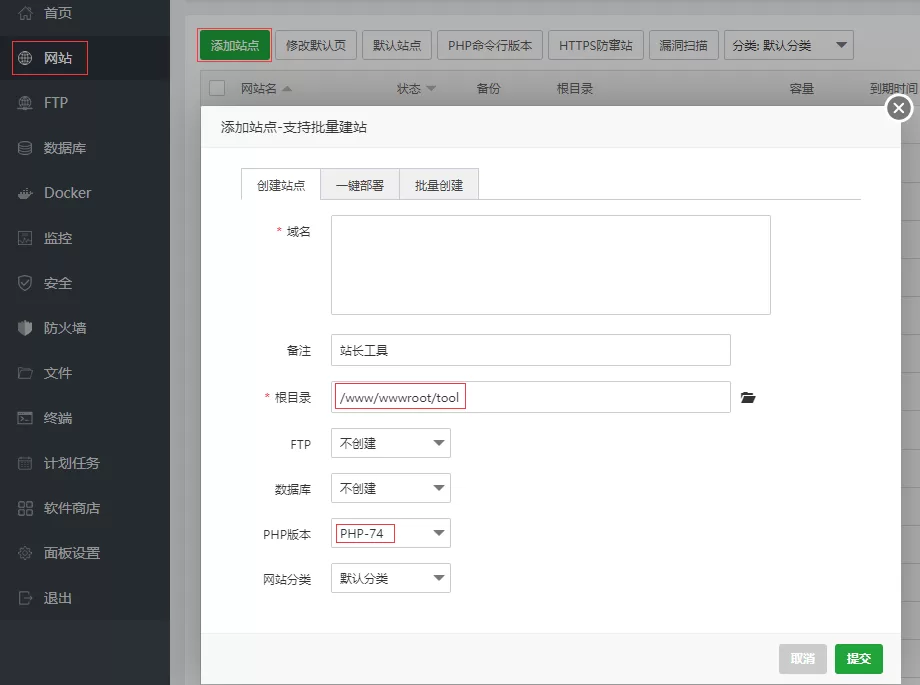 打造自己的站长在线工具箱-极速鸭